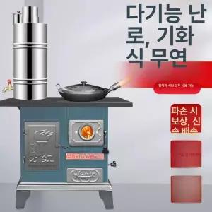 주물화목난로 나무 숯 불멍 펠릿 화목 물탱크 벽난로
