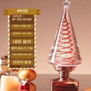 크리스마스 트리 오르골 만들기스노우볼 워터볼 장식 뮤직박스