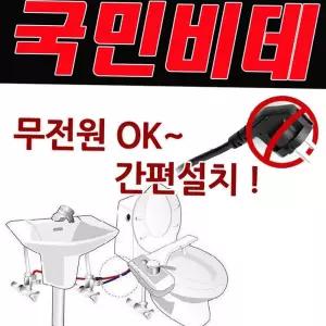 국민비데레비 자가 설치가 가능한 KMB-L300