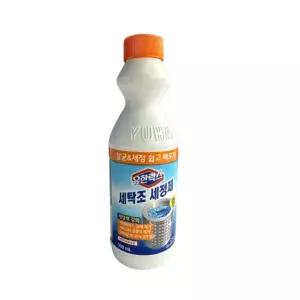 세탁기청소 세탁조세정제 500ml 유한락스 세탁조클리