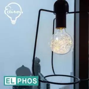 [Deco] 에디슨스타일 조명전구 카페무드 인테리어백열 G95형