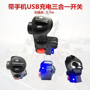 라이트 스위치 경적 지시등 배터리카 버튼 크루즈 방향 버튼