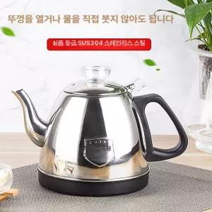 자동급수 전기포트 티팟 찻잔 주전자 가정용 테이블