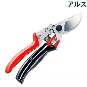 원예 ARS 아루스 VS-8R 전지가위 다목적전지 전정가위