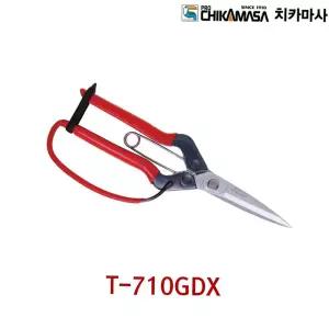 T-710GDX 치카마사 전지가위 소나무분재용 전장220mm