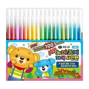노마르지사인펜(36색)