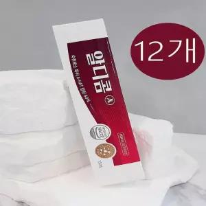 알디콤 숙 취해소제 15mlx12포 개별포장 약국 음주전후 속편한 숙 취음료 x2SET(SH)