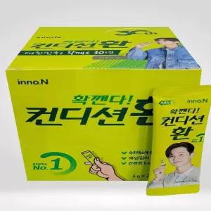 컨디션환 젤리 스틱 파워 숙 취해소 3g 10/20/30 개 x2SET(SH)