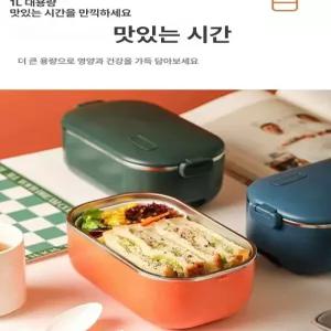 차량용 보온 도시락 밥솥 12V 차박 1500ML