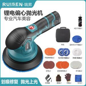 무선 자동차 광택기 시거잭 핸드 셀프광택 차량용 조정 도구 광택 편심 폴리