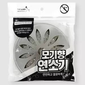 더웰 모기향 연소기 2개 거치대 받침대 케이스 뚜껑있는