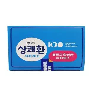 숙 취해소환 상쾌환 3g x 5포 상쾌한 상쾌환 x2SET(SH)