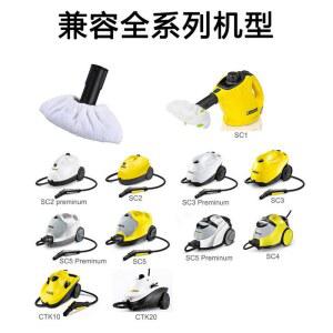 스팀 청소기 CTK10 노즐 천에 타월 호환용 커버 스크레이퍼 걸레 적합 액세서리 브러시 원형