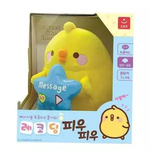 레코딩 오로라월드 피우피우