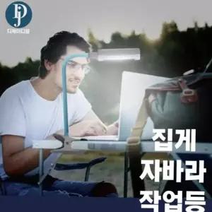 선 집게 형광등 스탠드 작업책상조명
