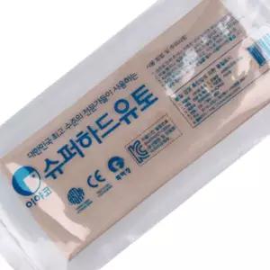 이야코 찰흙 500g 슈퍼하드유토 인테리어 지점토 양초꾸미기