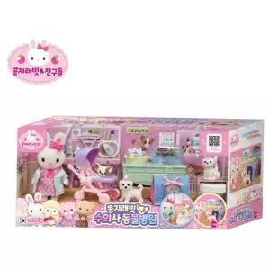 미니 콩지래빗 수의사 동물병원 애착 인형 펫병원