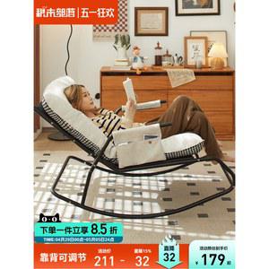 꿀잠 흔들의자 야전침대 휴게실 휴식의자 해변 야외