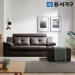 동서가구 벨뉴 편백황토숯 3인 가죽 소파+스툴 DF643016