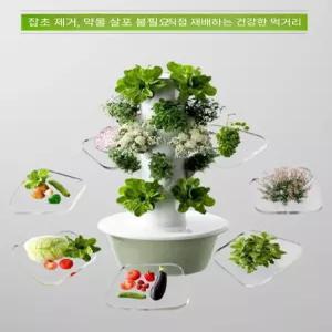 가정용 스마트팜 채소 재배기 키우기 식물재배기 식물
