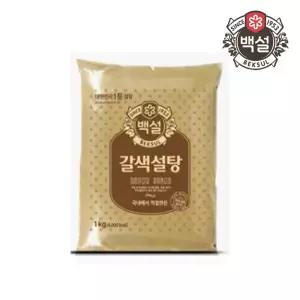 백설 갈색설탕 1kg