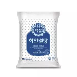 백설 하얀설탕 1kg