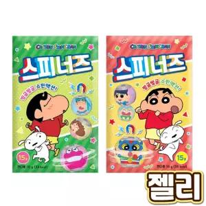 짱구는못말려 스피너즈 젤리 179546