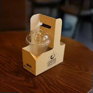 커피캐리어 블랙커피 200개 음료 컵 2구 종이 캐리어