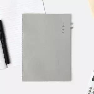 심플한 실제본 A5 필사 독서 노트 2P 유선 일기 공책