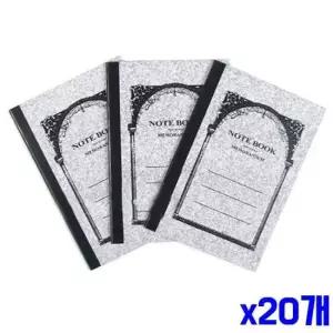 다용도 비망 유선노트 3권 x20개