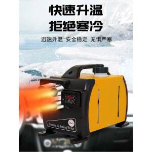 저소음 무시동히터 차량용 무시동히터 히터 온풍파이프 무시동히터탱크 캠핑카