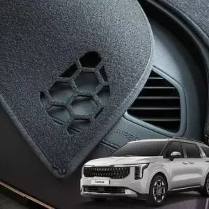 [CAR] 바겐 카니발 KA4 페리 대쉬보드 커버 논슬립 대시보드