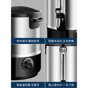 전기물끓이기 업소용 전기 대용량 편의점 상업용 물끓이는기계 식당 업소 이동식