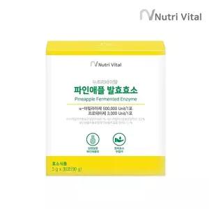 [뉴트리바이탈]뉴트리바이탈 파인애플 발효효소 30포 x 1박스