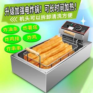 미니튀김기 업소용 가정용 소형 통닭 분리형 모델 절전형 깊은 프라이기