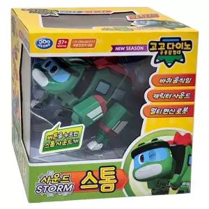 고고다이노 사운드 스톰 어린이 변신 공룡 로봇 로보트 장난감 선물