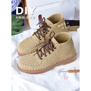 도안 뜨개질 재료키트 뜨개신발 사이즈가 키트 패키지 신발만들기 코바늘신발