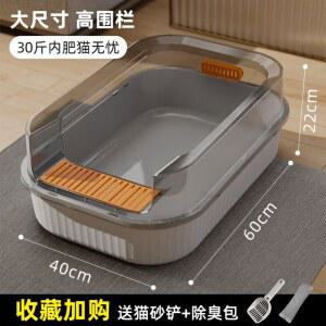 고양이 화장실 특대형 고양이화장실 평판 밀폐형 펠렛 초대형
