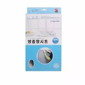 방충망 시트 방충망설치 방충망보수시트