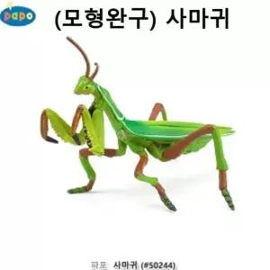 사마귀 동물 피규어 곤충 어린이교육
