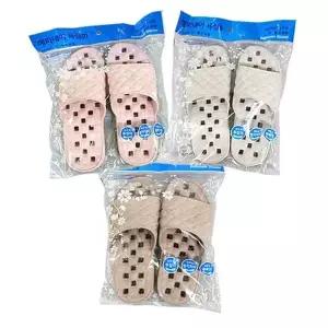 좋은생활 해피데이 욕실화 실내화 거실화 슬리퍼