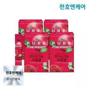 [천호엔케어] 퓨어 유기농 석류즙 10mL 30포 x 4박스