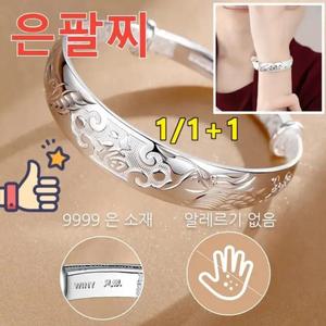 남자 불교 은팔찌 1/l+l 은팔찌  용과 봉황 은팔찌 여성 팔찌 액세서리 오픈 조절식