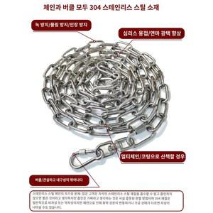 시골개 목줄 대형견 쇠사슬 진돗개 리트리버 쇠줄