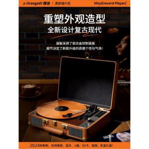 휴대용턴테이블 블루투스 야외 LP플레이어 전축 레트로