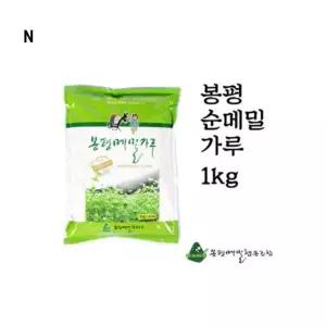 봉평순 메밀가루 1Kg