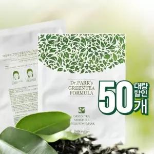 (상품 [상품]마스크 50팩)기능성 주름 모이스처 미백 50개 쿨링 마스크팩 개선 화이트닝