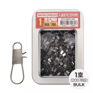 싸파 초강력 스냅 온리 1호 벌크 인터락 낚시 채비