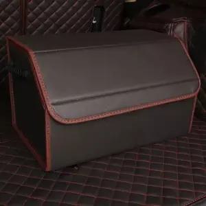 가죽트렁크정리함수납함자동차정리수납용품M