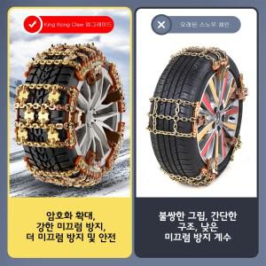 자동차 차량용 호환 타이어 스노우 체인 175mm-255mm 겨울용 호환 호환 손상 없음 SUV 일반 차량 오프로드